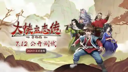 新出的网游网络游戏(新出网游推荐)插图22