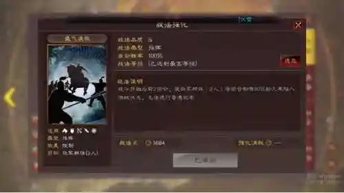 孙尚香郭嘉阵容搭配(横扫千军孙尚香和吕布哪个好)插图5