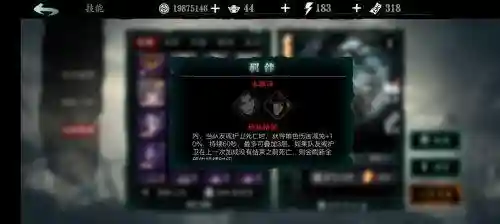 万神剑心法搭配阵容(剑与家园最高万神是谁)插图11
