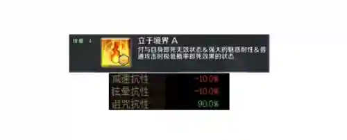 军团本奶妈怎么搭配阵容(小小军团攻略最强阵容)