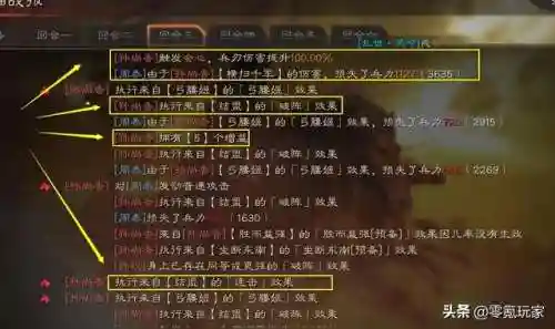新祝融战法搭配阵容推荐(赵云乐进祝融夫人阵容怎么样)插图13