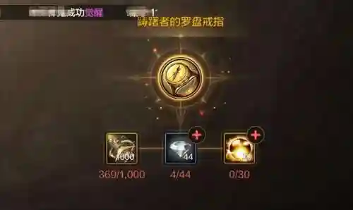 灵魂戒指推荐阵容搭配最新(圣魂最强阵容)插图5