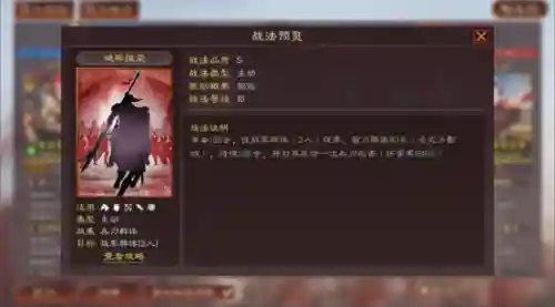 张飞杂牌阵容搭配推荐最新(张飞开荒最稳的一套阵容)插图4