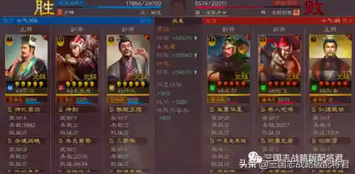 白板三势阵最强阵容搭配(平民三势阵)插图2 白板三势阵最强阵容搭配(平民三势阵)插图2