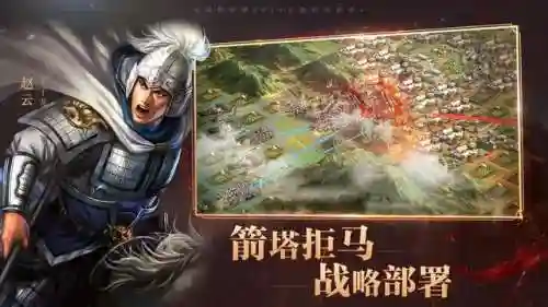 横扫千军田丰阵容搭配(横扫千军田丰什么阶段用)插图2