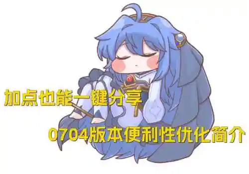dnf自动加点怎么样(地下城与勇士技能自动加点)插图64