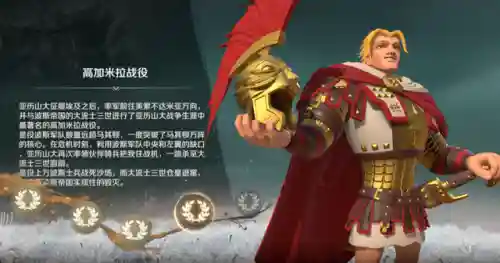 文明与征服关羽搭配阵容(率土之滨征服赛季十佳阵容)插图2