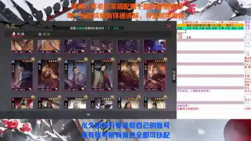 部落冲突疾风队阵容搭配(coc部落冲突阵型网站)插图1