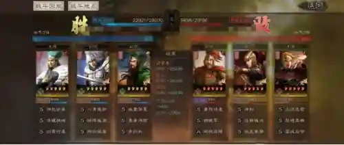天枪阵容搭配替代刘备(三国志天枪阵容)插图12