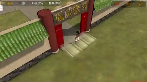 金庸群侠传超详细攻略(金庸群侠传全地图)插图13