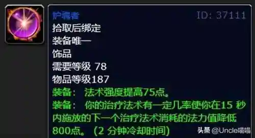 哈多诺克斯(哈多诺克斯怎么打)插图8