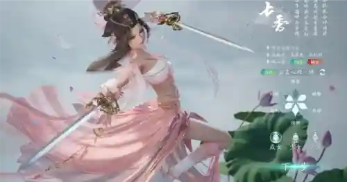 七秀万花五毒哪个吃香(剑网三七秀万花五毒)