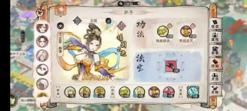 阴阳师祭灵阵容怎么搭配(阴阳师平民最佳阵容)插图1