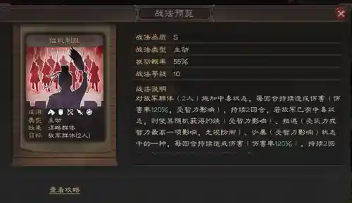 张角紫将阵容搭配攻略(pk赛季张角最佳阵容)插图1