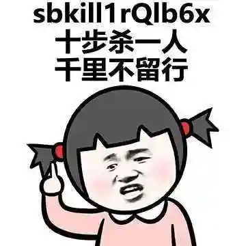 火影暗影部落阵容搭配攻略(火影火主平民最强搭配)插图10