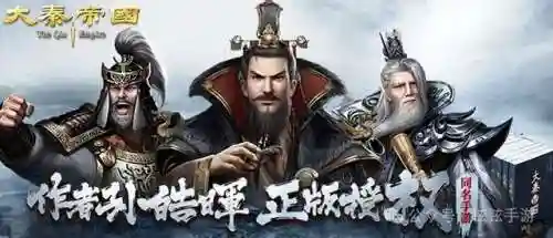大秦帝国游戏阵容技能搭配(大秦帝国最强武将搭配)