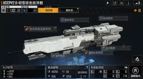 平民战机搭配推荐阵容图(我叫mt平民最强阵容)插图5