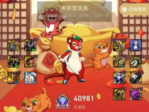 dnf狂战士110版本平民装备搭配(DNF110版本狂战士教学视频)插图9