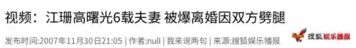高压监狱3满天星(高压监狱3)插图18