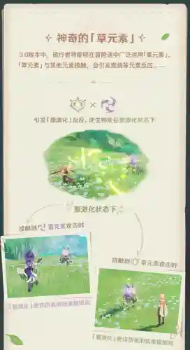 雷神激化队阵容搭配最新(雷神最强阵容配对大全)