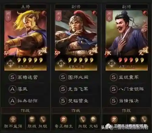桃园共存战法推荐阵容搭配(桃园t0战法搭配)插图4