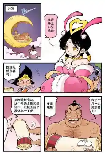 太白法术搭配阵容推荐最新(新版太白副本输出技巧)插图18