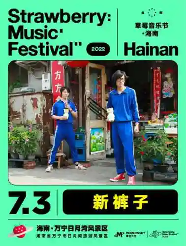 摩登高速阵容搭配攻略(摩登世界10天简单攻略)插图13