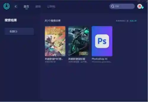 请检查网络连接(检测网络)插图1