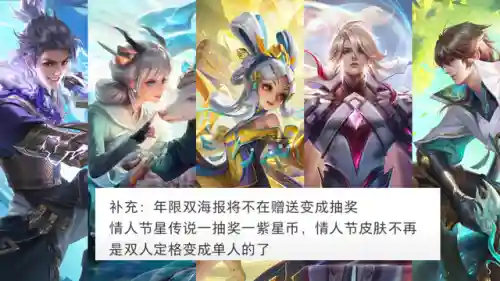 马超李白阵容搭配图片高清(赵云马超关羽最强搭配)插图4