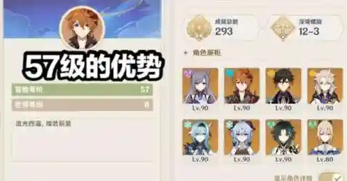 57级原神搭配什么阵容(原神七七最强阵容搭配)插图2