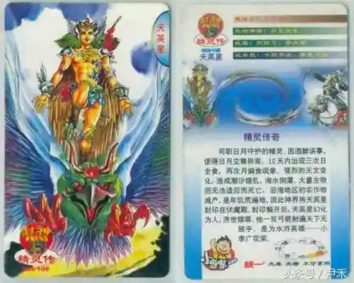 水浒灵兽阵容搭配图(全民水浒最强阵容2016)插图8