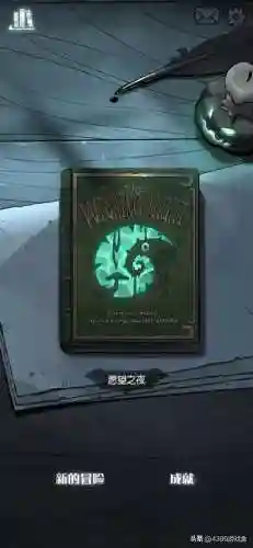 月圆之夜愿望之夜阵容搭配攻略(月圆之夜s2阵容攻略)插图5