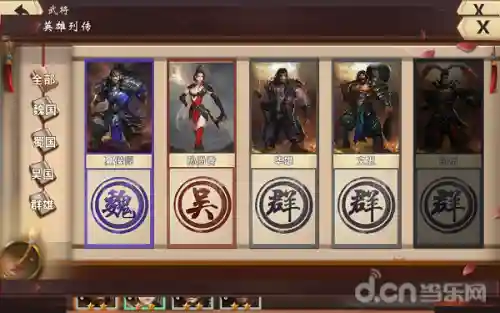 一骑当千2手游(一骑当千2官网下载)插图3