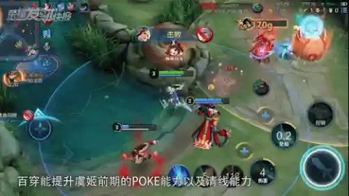 无敌铭文推荐阵容搭配最新(王者武道大会最强阵容带什么铭文)插图9