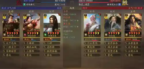 吕妹吕布阵容搭配(吕布8个最强阵容推荐)插图17