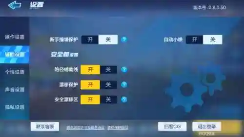 跑跑手游引擎怎么搭配阵容(模拟战起舞的阵容搭配)插图1