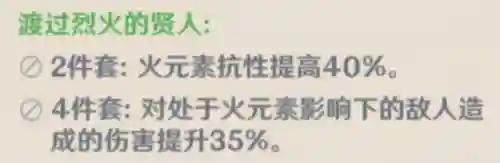 原神行秋芭芭拉搭配阵容(原神芭芭拉和行秋哪个值得培养)插图8