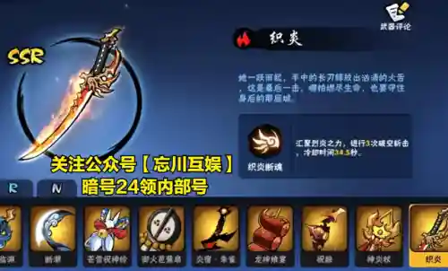 暗三悬赏阵容搭配焱(暗焱魔帝怎么打)插图1 暗三悬赏阵容搭配焱(暗焱魔帝怎么打)插图1