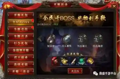 龙腾传世手游充值折扣平台(龙腾传世官网下载)插图1 龙腾传世手游充值折扣平台(龙腾传世官网下载)插图1