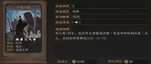 乐进输出阵容搭配最新(熹妃Q传司乐最佳随从阵容)插图5