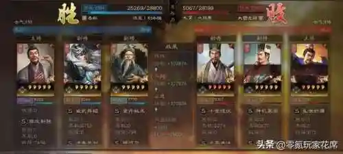 关羽零氪推图阵容搭配(关羽主C最佳阵容)插图9