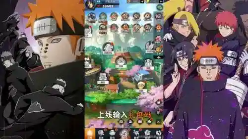 木叶忍者疾风意志阵容搭配(卡牌疾风忍者最强阵容)插图1