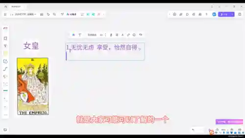 女王牌小桃花搭配阵容(星神少女t0阵容)插图2