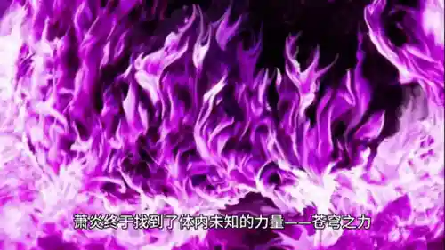 斗破苍穹成龙阵容搭配(斗破苍穹0氪金用什么角色好)