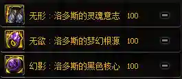 死灵裁决神话搭配推荐阵容(dnf皇家裁决者神话上衣怎么搭配)插图13