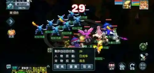 梦幻西游神剑情天2(神剑情天2下载)插图2