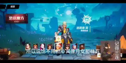 火炬之光闪避流阵容搭配(火炬之光逃脱者技能搭配)插图4