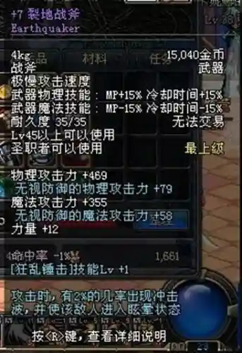 天空之城dnf(地下城与勇士天空之城)插图110