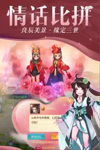 阵灵物语阵容搭配攻略(苍空物语阵容搭配最佳方案)插图1