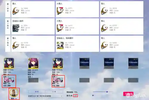 狐狸红卡组队阵容搭配(狐狸城夺冠主力阵容)插图82